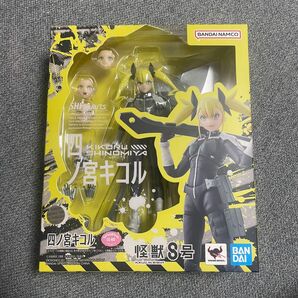 S.H.Figuarts 四ノ宮キコル BANDAI