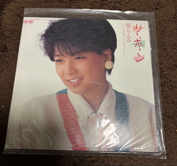 EP盤 堀ちえみ リボン