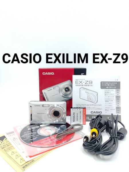 【美品】CASIO EXILIM EX-Z9 コンパクトデジタルカメラ