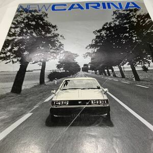 M89 catalog new Carina 