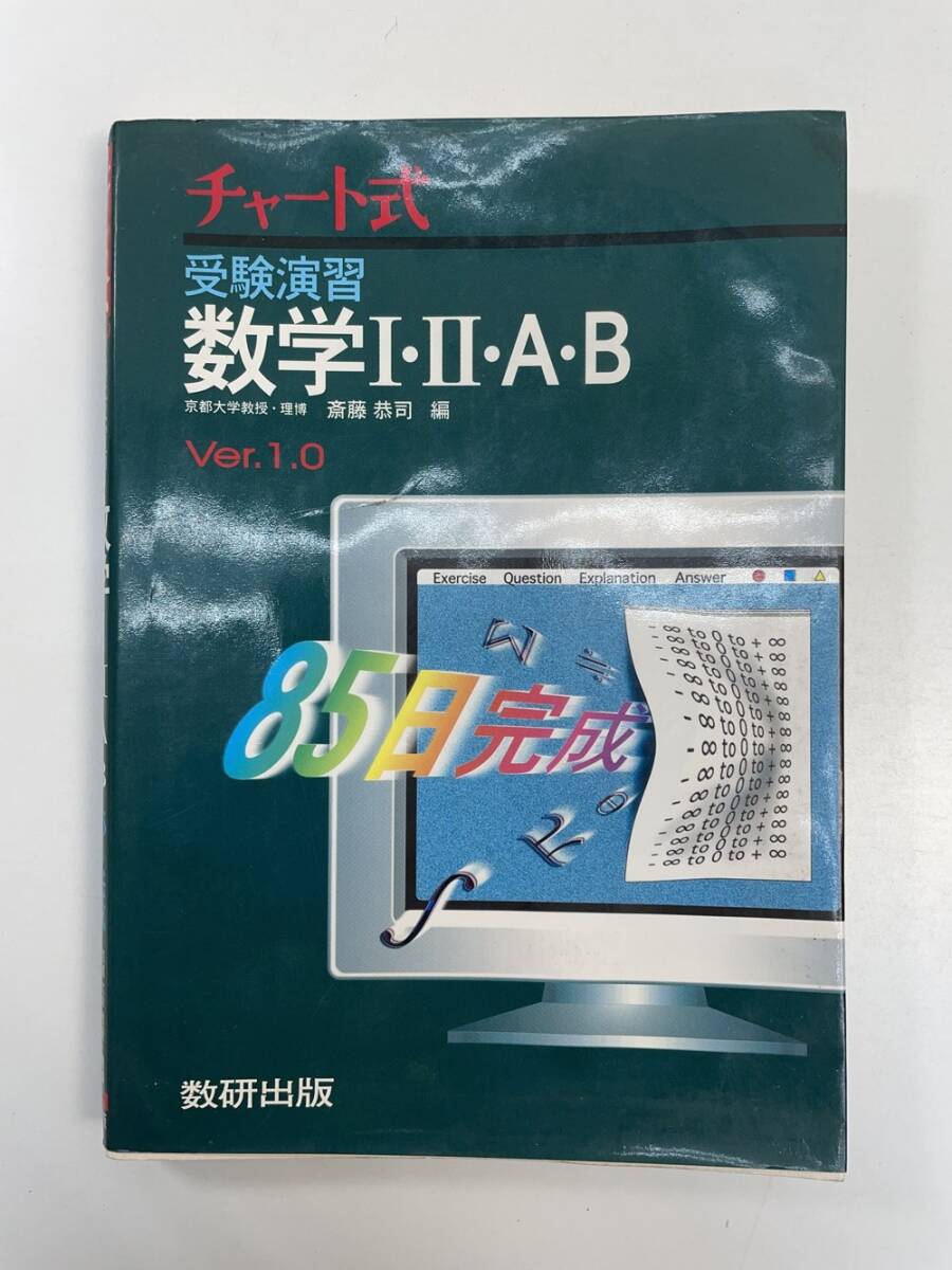 Yahoo!オークション -「1998年」(大学別問題集、赤本) (大学受験 Yahoo!オークション -「1998年」(大学別問題集、赤本) (大学受験