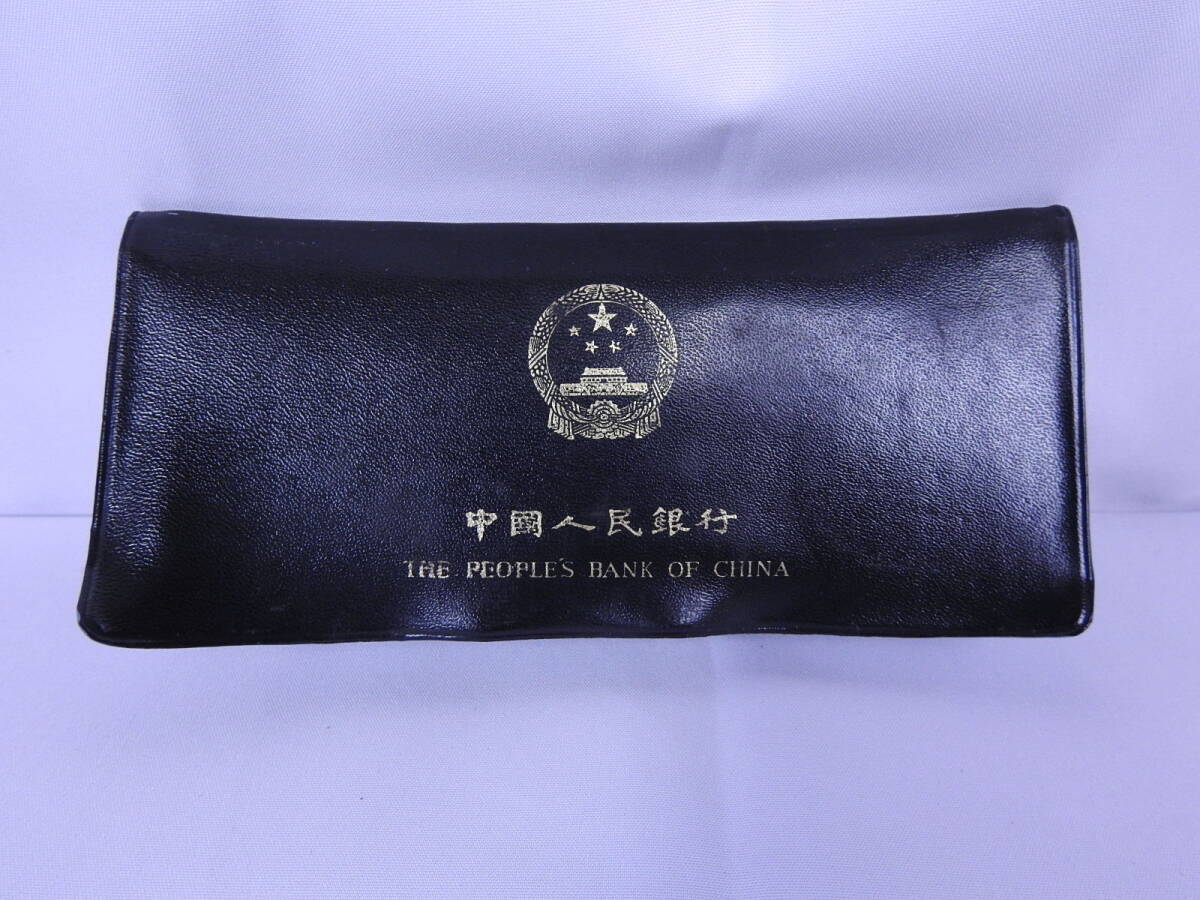 Yahoo!オークション -「中国人民銀行 1980年 硬貨7枚セット」の Yahoo!オークション -「中国人民銀行 1980年 硬貨7枚セット」の