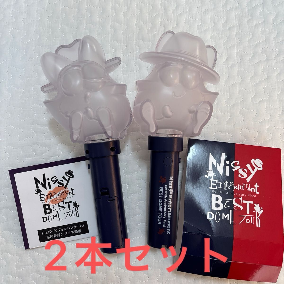 おまけ付き】Nissyペンライト|Yahoo!フリマ(旧PayPayフリマ) おまけ付き】Nissyペンライト|Yahoo!フリマ(旧PayPayフリマ)