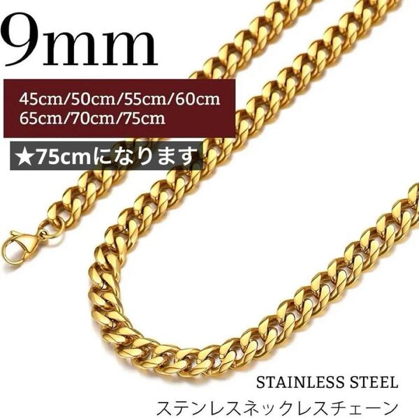 人気! ネックレス メンズ ゴールド 喜平 ネックレスチェーン 金属アレルギー対応 アクセサリー