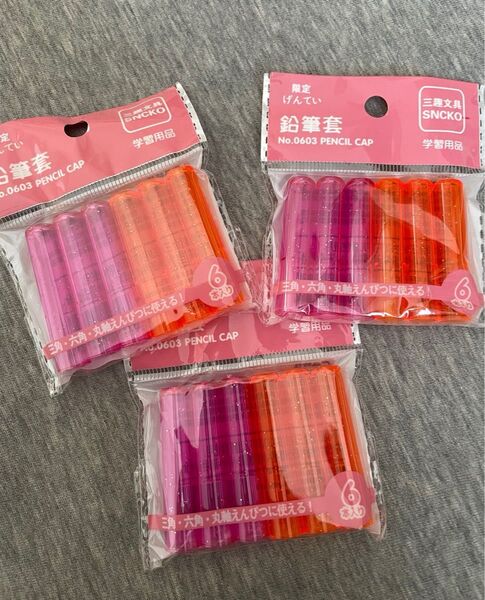 キャップ 鉛筆キャップ ホルダー 文房具 鉛筆トッパー 大容量 小学生 筆記用具 クリアラメ