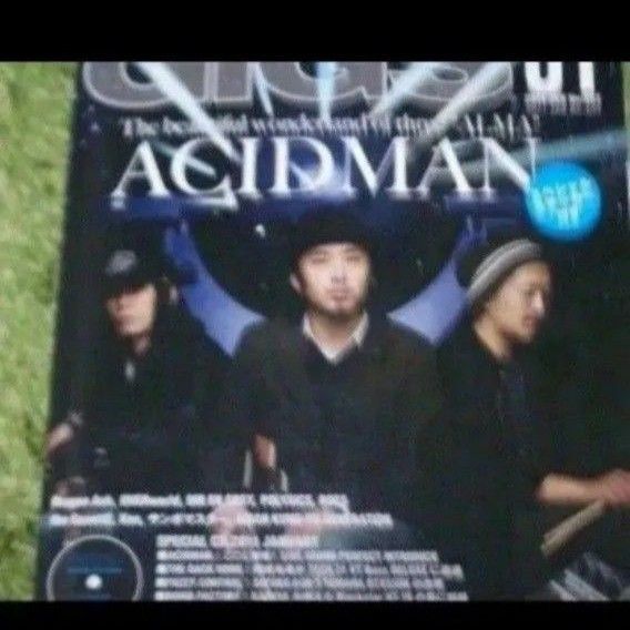 GiGS(ギグス) 2021年1月号 (シンコーミュージック)DVD付き