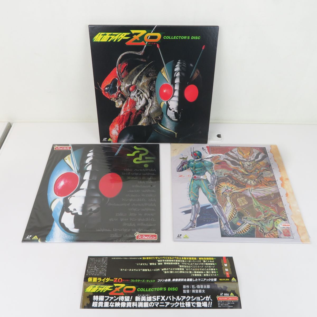 Yahoo!オークション -「仮面ライダー ld-box」の落札相場・落札価格 Yahoo!オークション -「仮面ライダー ld-box」の落札相場・落札価格