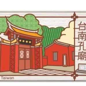 台湾 台南 孔廟 台湾交通カード Easy Card 台湾風景