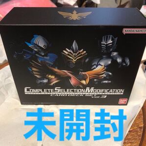 未開封 匿名配送 CSMカードデッキセット vol.3 欠品なし 国内正規品