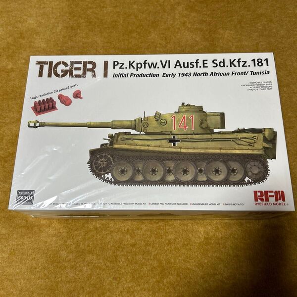 戦車プラモデル 1/35タイガーⅠ極初期型