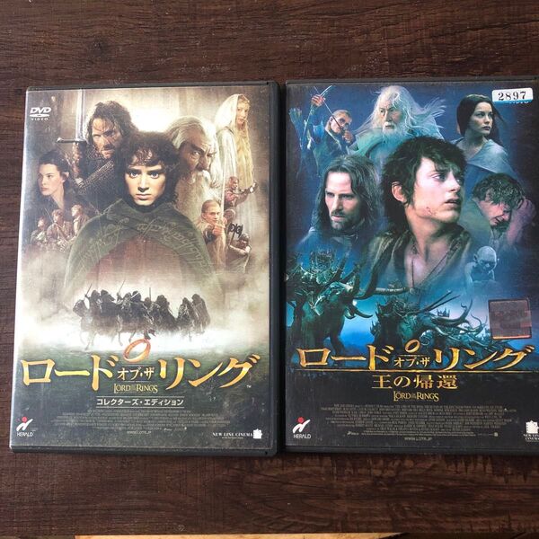ロードオブザリング 王の帰還 DVD