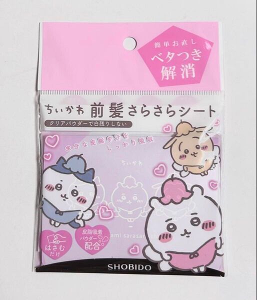 前髪さらさらシート ちいかわ妖精 40枚入