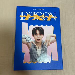 txt ヨンジュン dicon
