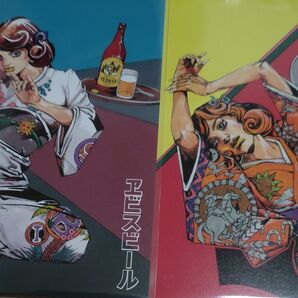 ポストカード ヱビス 荒木飛呂彦 2種