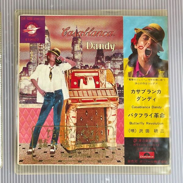 沢田研二 「カサブランカ ダンディ」レコード / 昭和 レトロ 歌謡曲 「きゃーっ、ジュリー!」「聞き分けのない女の頬を♪」