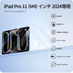 nimaso タブレット液晶保護フィルム NTB24C1155