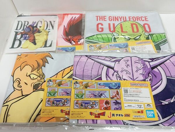 ④ドラゴンボール☆タオル+ジップポーチ☆5点まとめて☆一番くじ
