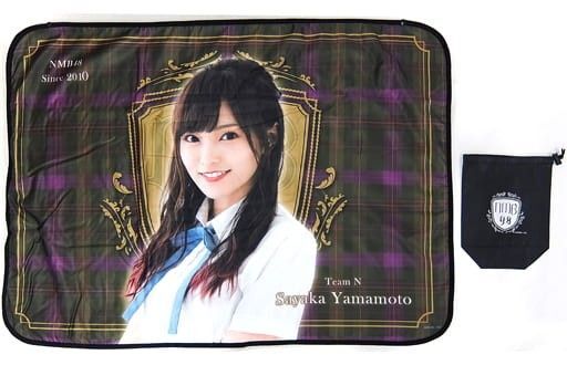 NMB48 山本彩 巾着付き個別ブランケット