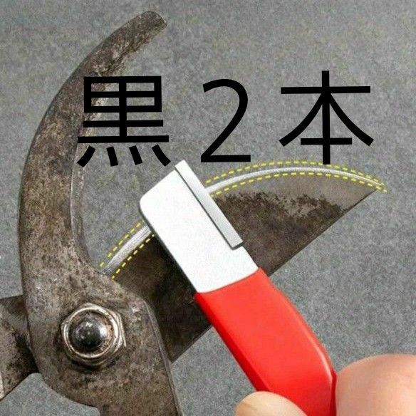 ナイフ研ぎ器 コンパクト ガーデンばさみの研ぎにも便利な携帯型研ぎ器 黒(ブラック)2本