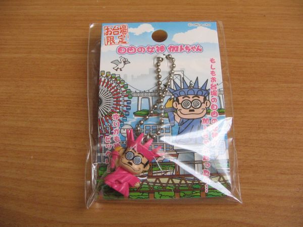 2025年最新】Yahoo!オークション -加トちゃん ご当地の中古品