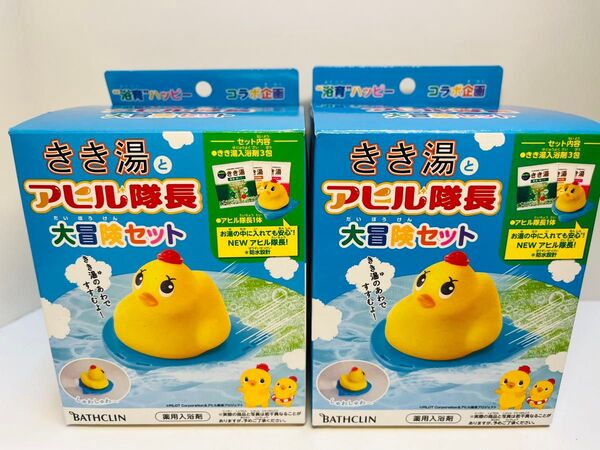 バスクリン きき湯 アヒル隊長 大冒険セット 入浴剤