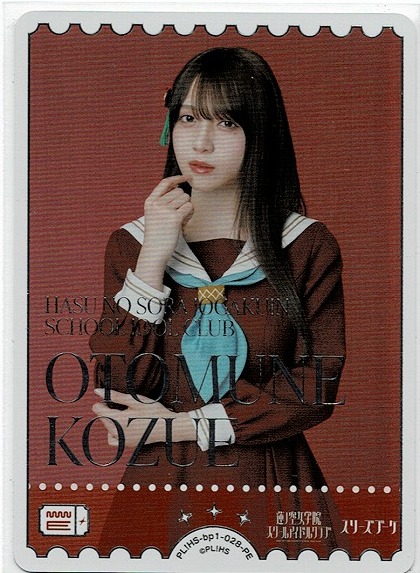 Yahoo!オークション -「花宮初奈」の落札相場・落札価格 Yahoo!オークション -「花宮初奈」の落札相場・落札価格