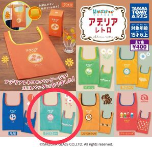アデリアレトロ かぷばっぐ 2021年ガチャ ラプソディ〜 未使用