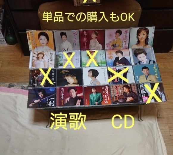 演歌 CD 邦楽 歌謡曲