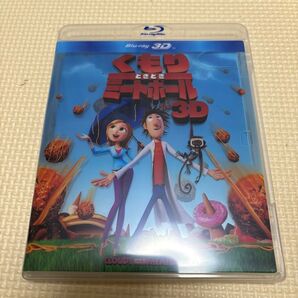 非売品 くもりときどきミートボール 3DBlu-ray