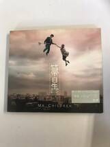 【CD】箒星 シングル マキシ Mr.Children @122_画像1