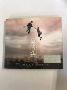 【CD】箒星 シングル マキシ Mr.Children @122