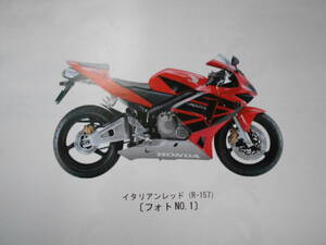 旧車　ホンダ　CBR500RR　３　４　パーツカタログ　パーツリスト　2版　平成15年10月　