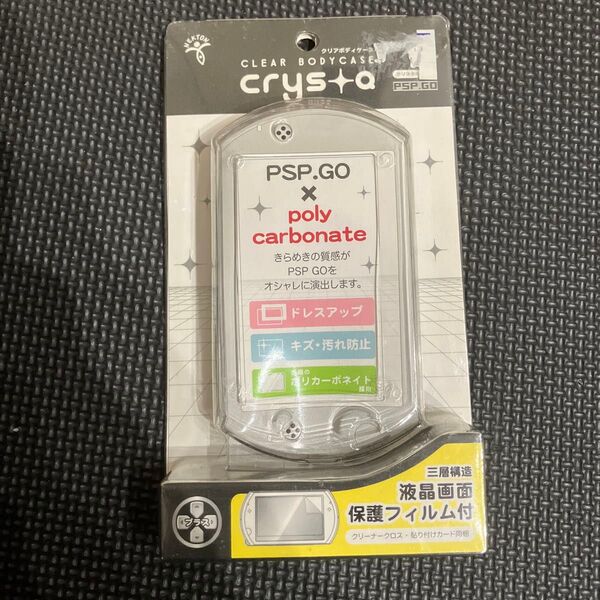 新品未使用 PSP Go用 クリアケース クリスタ NT-GO-002CC