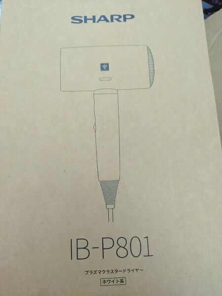 IB-P801 SHARP ドライヤー