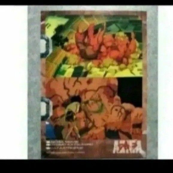 アキラ AKIRA 85 トレカ 085 大友克洋 エポック トレーディングカード コレクションカード