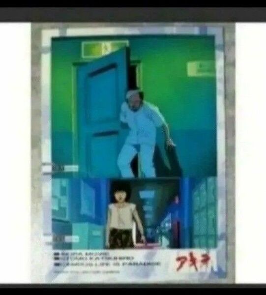 アキラ AKIRA 053 大友克洋 トレカ エポック トレーディングカード コレクションカード