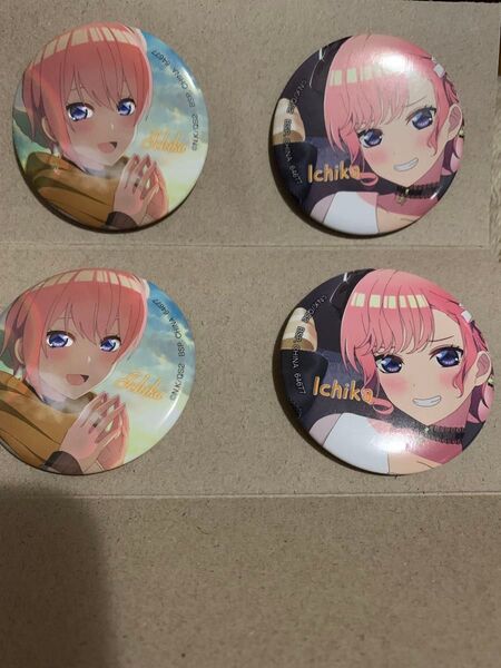 一番くじ 五等分の花嫁 O賞缶バッジセット 一花 2セット分