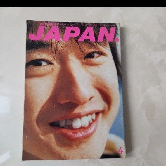ロッキングオンジャパン 1996/4vol112小沢健二表紙スピッツ岡村靖幸吉川晃司神森徹也筋肉少女隊トモフスキー上田現