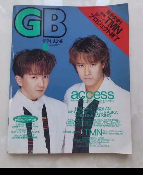 切り抜きあり GB1994/6 access表紙 ミスチル 大江千里 LR スパイラルライフユニコーン スピッツ