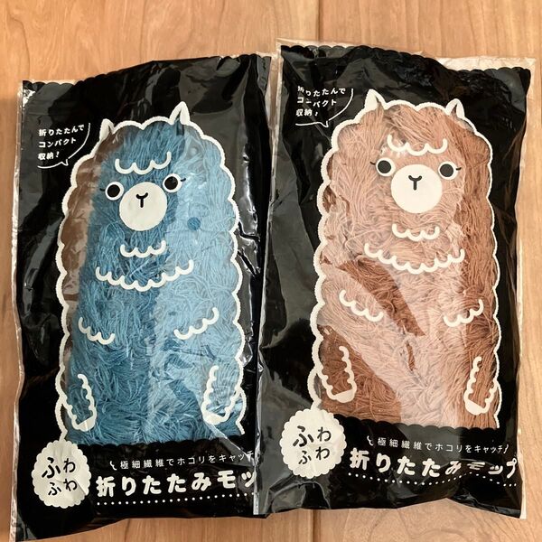 クーポン利用でおトク お値下げしました ふわふわ 折りたたみモップ 2色セット