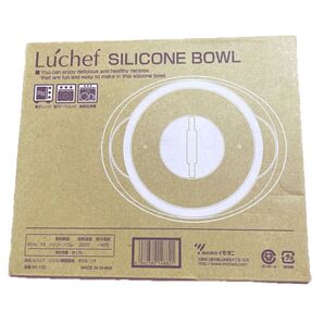 ルシェフ シリコン ボウル 新品未使用品