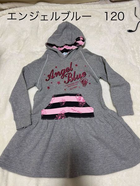 エンジェルブルー フード付きワンピース 120 女の子 ワンピース チュニック 子供服 キッズ