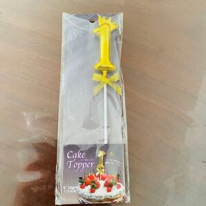 1歳 ケーキストッパー
