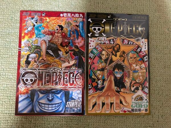 ONE PIECE 映画 来場者特典 FILM GOLD STAMPEDE