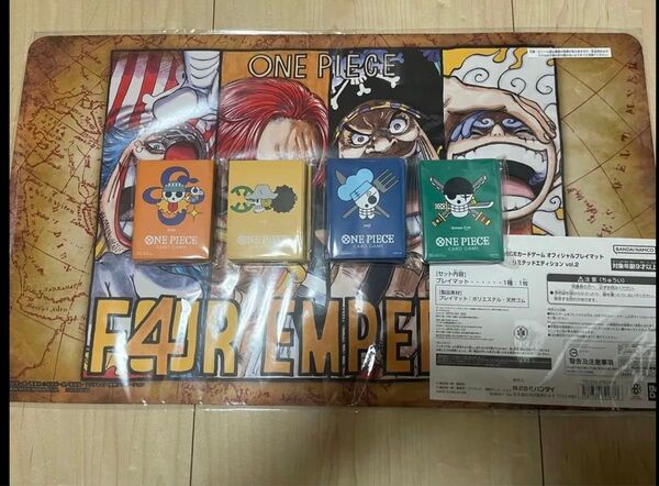 プレイマット(新四皇)&ワンピースカード リミテッドカードスリーブプレミアムマットvol.2 4種