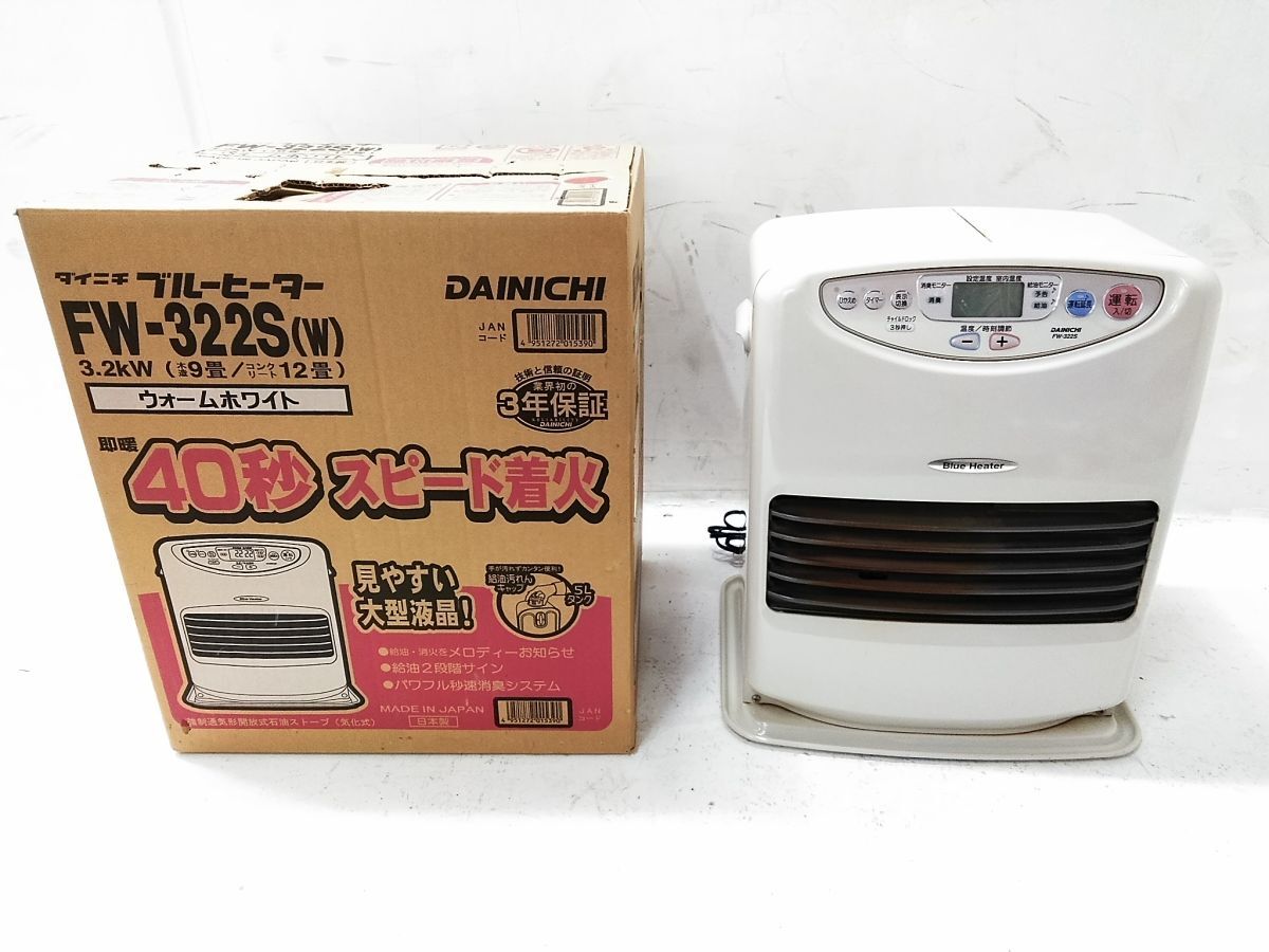 Yahoo!オークション -「2006 年」(石油ファンヒーター) (ファン Yahoo!オークション -「2006 年」(石油ファンヒーター) (ファン