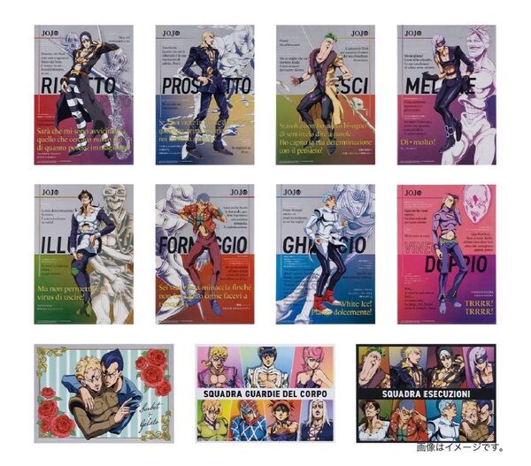 ジョジョ 一番くじ クリアポスター コンプリート ヒットマンチーム