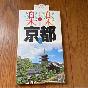 京都 地図・旅行ガイド