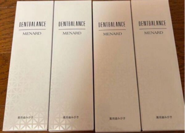 メナード薬用デントバランス4個セット新品未開封