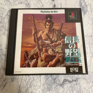 【PS】信長の野望覇王伝